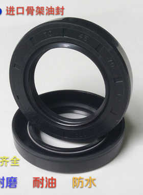 台湾进口ttotc氟胶o型型号齐全