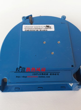 TCP275-011/B 12V DC 3.5A DIY 鼓风机 涡轮风扇 离心散热风机