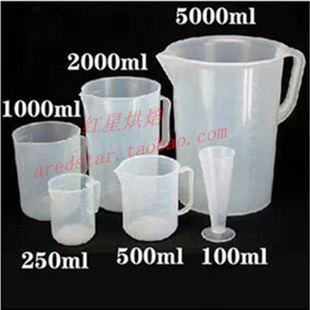 透明毫升杯 量杯 特价 刻度杯 居家用 称量工具 烘焙工具器具