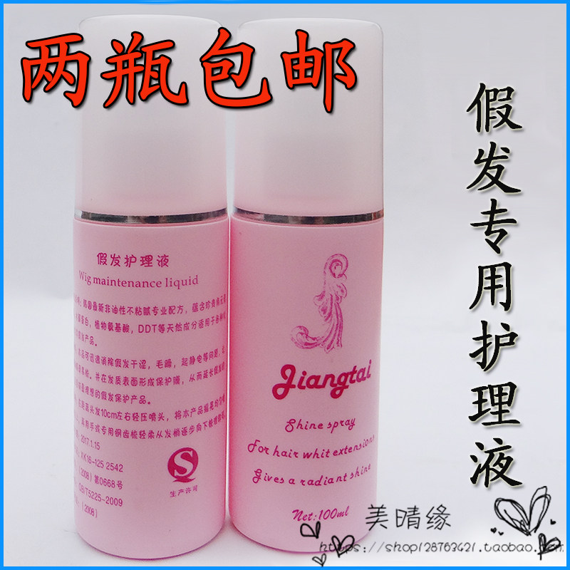 Entretien pour perruques - Ref 266871 Image 1