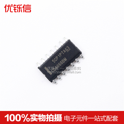 SOP-14全新芯片CD4066BM