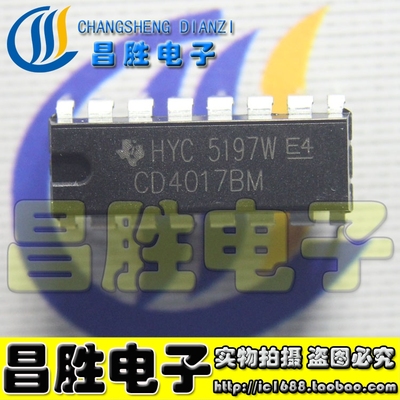 直插CD4017BEHCF4017