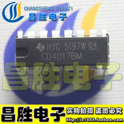 直插CD4017BEHCF4017