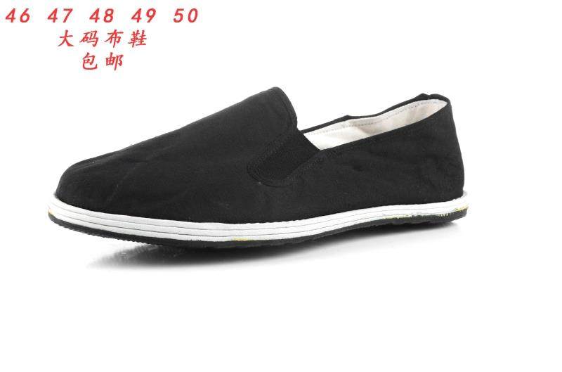 男大码布鞋松紧口布鞋特大号球鞋大脚鞋大码鞋474849码50码运动鞋