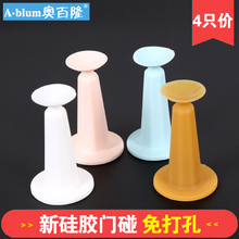 厕所门防撞吸墙室内铝合金门门吸门碰卫生间 硅胶门吸免打孔免安装
