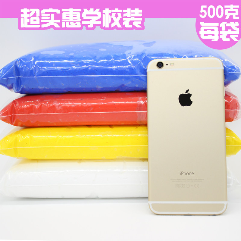 包邮模型超轻粘土轻泥 12 24色彩泥橡皮泥太空泥黏土450克/g
