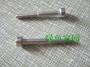 斯蒂尔款绿篱机绿篱剪配件HS81T/HS86R化油器进气接口螺丝修枝机
