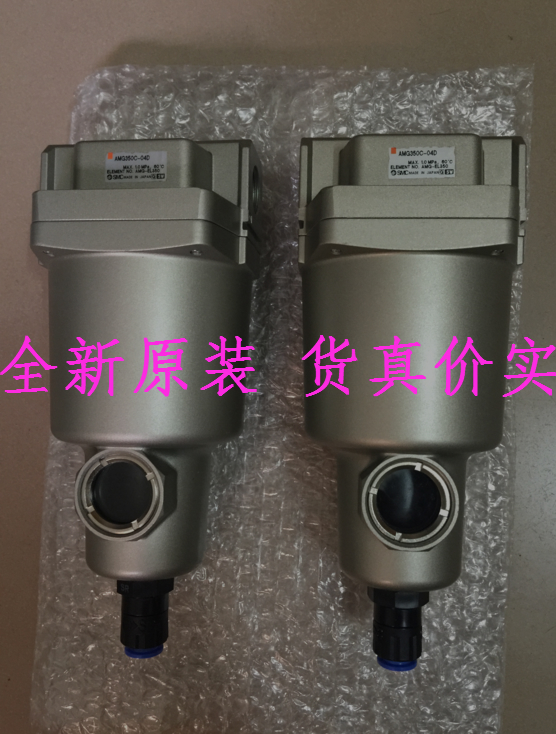 日本原装进口SMC油雾分离器 AM150C-02 现货出售   超低价销