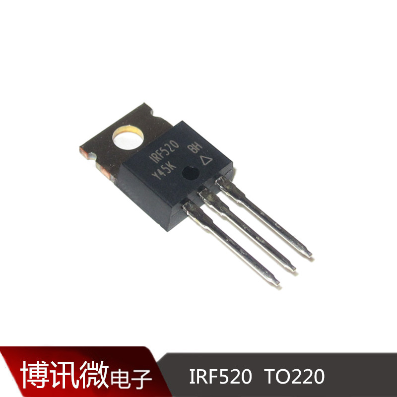 IRF520PBF 9.2A 100V 功率MOS晶体管 直插TO220