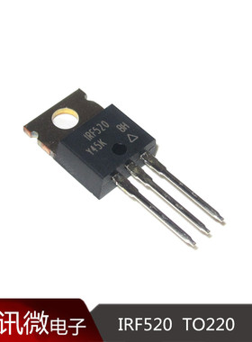IRF520PBF 9.2A 100V 功率MOS晶体管 直插TO220
