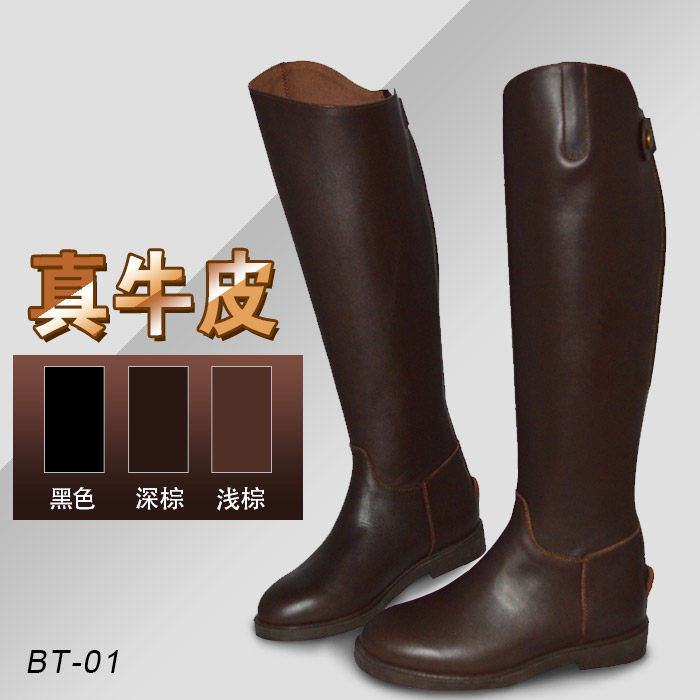 Article sports equestres - Ref 1381746 Image 1