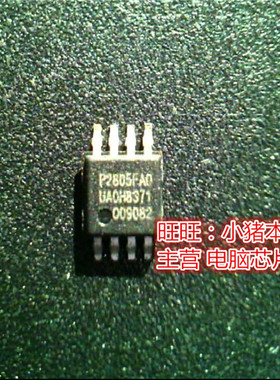 P2805MF  P2805   P2805MFAO  P2805F  P2805FA0