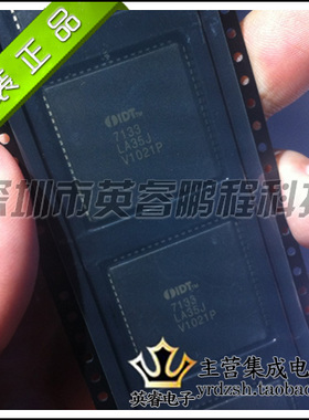 【英睿鹏程】IDT7133LA35J IDT7133 IDT7133LA35原装进口现货PLCC