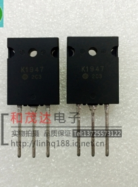 2SK1947 K1947 TO-264 进口MOS场效应管  可直拍