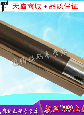适用 美能达195 206 定影上辊 震旦AD239 208 199 219上辊 加热辊