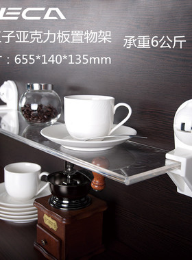 台湾FECA非卡真空可移动无痕橡胶吸盘厨房卫浴亚克力收纳置物架