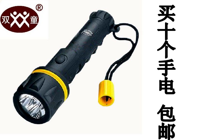 双童led橡胶5号防汛强光手电筒图片