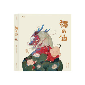 独角仙