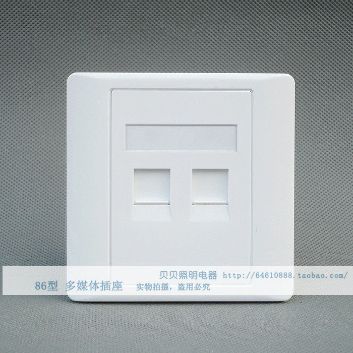 高品质加厚面板 双口面板 语音信息面板 网络面板 适合AMP型接口