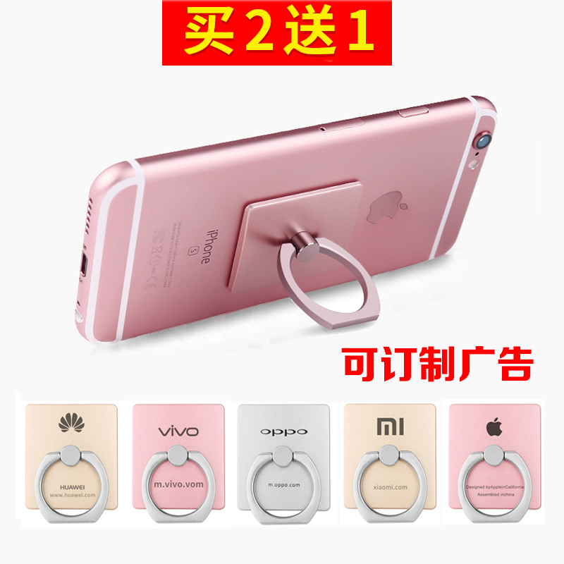 酷顿指环手机支架懒人支架防摔便携手机扣定制订制黏贴式礼品订制在类目 3C数码配件, 手机配件, 手机支架/手机座中 - 来自Buy2taobao.com提供专业的淘宝代购服务