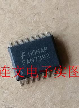 FAN7392 全系列汽车芯片 功放音频IC 进口现货  可直拍