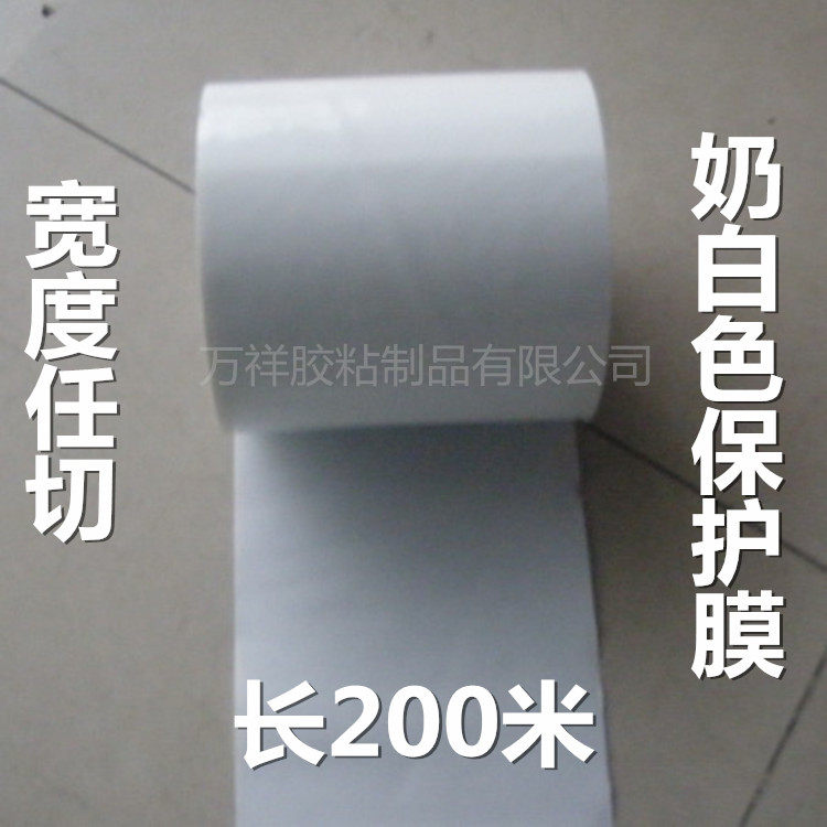 Sticker pour téléphone mobile WXBZ - Ref 1371712 Image 1