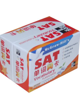 SAT单词闪卡