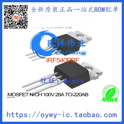 IRF540PBF MOSFET N-CH 100V 28A TO-220AB IRF540PBF 54