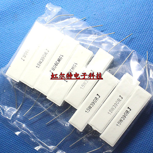 15W水泥电阻 15W390RJ 15W 390R 390欧 RX27卧式 原装(10只9元)