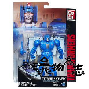 玩物尚志 变形金刚经典IDW 泰坦归来头领战士加强级瘟疫D级 B7029
