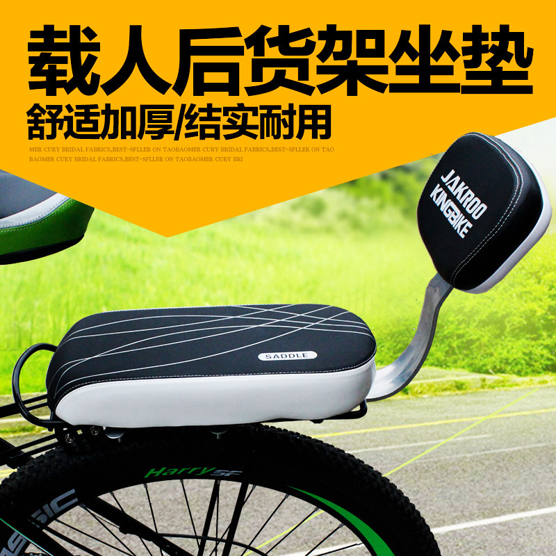Selle de vélo KING BIKE - Ref 2352424 Image 1