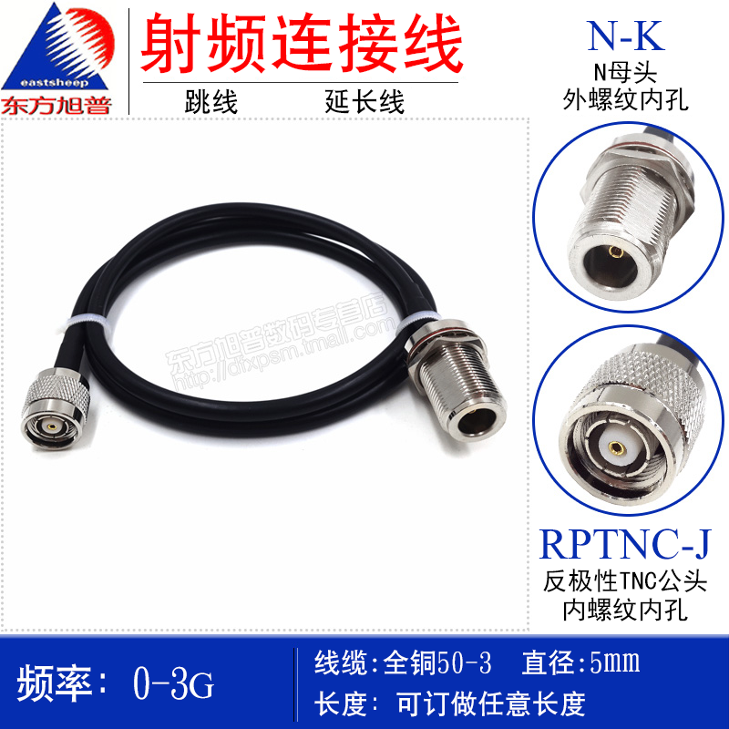 此商品为定制，不支持7天无理由退换货！