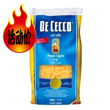 3包包邮得科意大利面两头尖500G