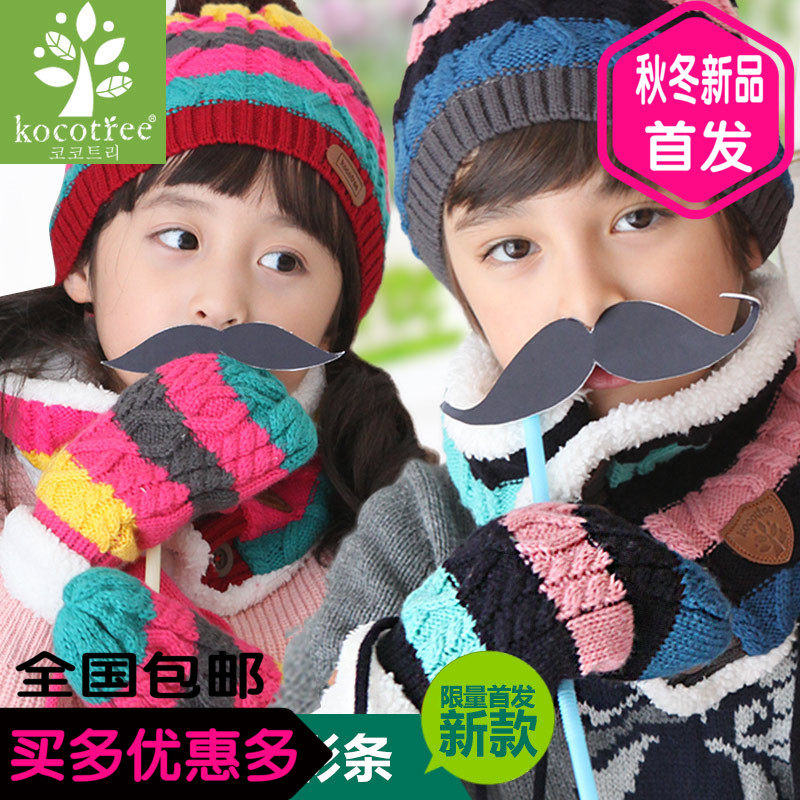 Gants pour enfants KOCOTREE en de laine - Ref 2149527 Image 1