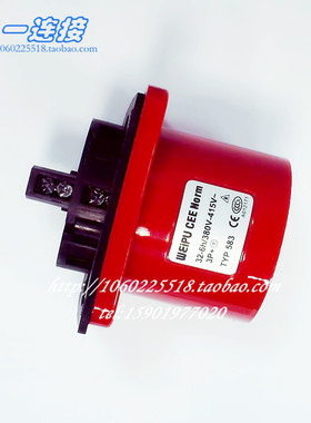 正品 威浦工业插座 TYP583 暗装直座4芯32A IP44 连接器 TYP585