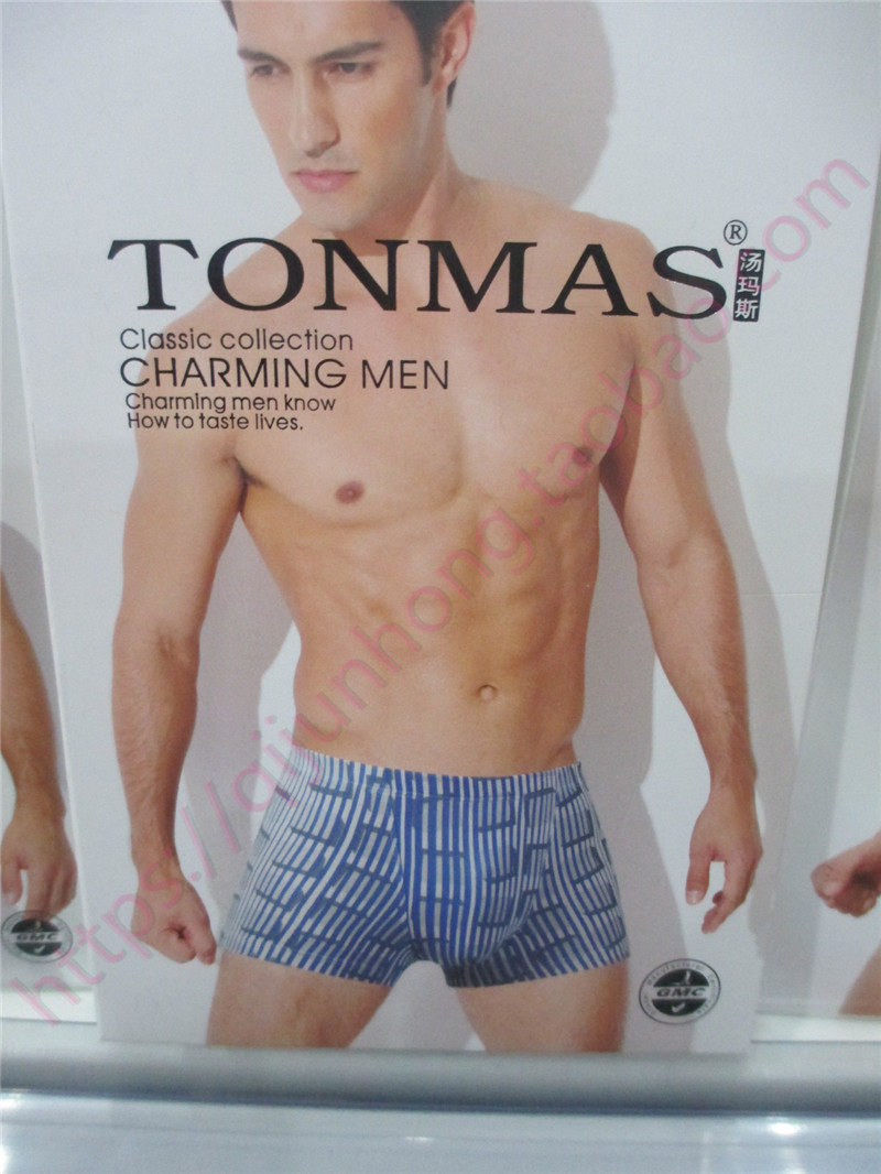 四条包邮 汤玛斯天竹抑菌男 平角内裤超柔软条纹短裤2条装2082