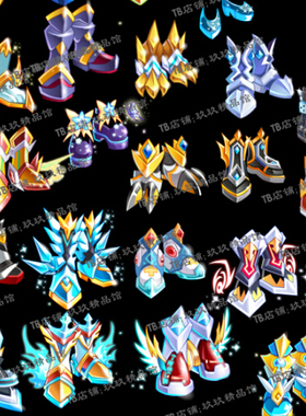 falsh 矢量游戏鞋子 战靴 水晶鞋图标 icon素材文件