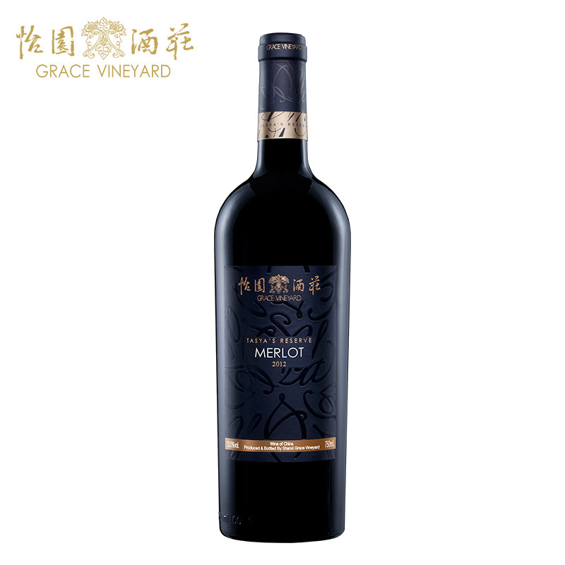 #好店即正义#关于吃货的双11好店铺