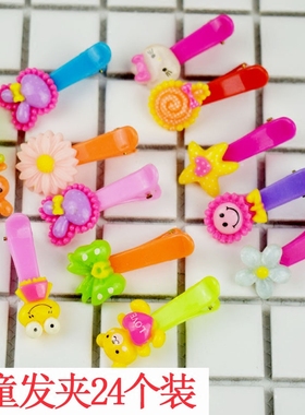 韩国儿童发夹公主饰品婴儿蝴蝶结小孩发卡子发饰女童头饰宝宝边夹