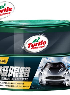 龟牌极限蜡 （快过期处理） 车腊 固体抛光蜡洗车蜡打蜡防水蜡抗