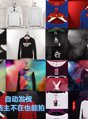 女士长袖T恤卫衣衬衫时尚服装 VI智能贴图提案Mockup样机PSD模板