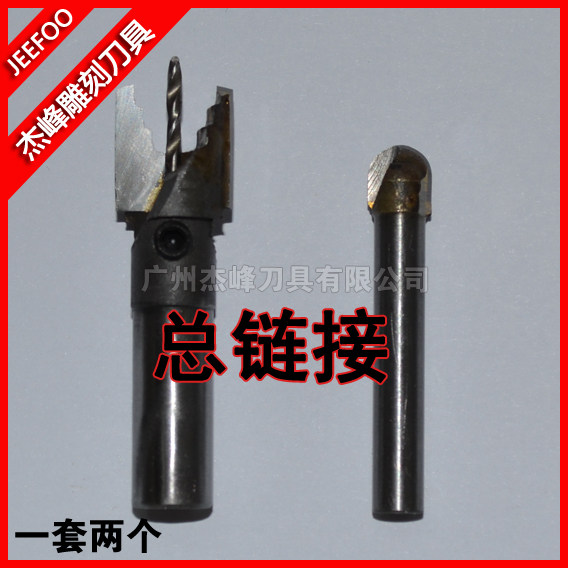 杰峰订做佛塔刀一套|支持货到付款|藏式佛头刀|佛珠接头刀WN