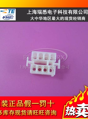 原装AMP安普 TE泰科进口连接器1-480283-0热卖8芯插接件