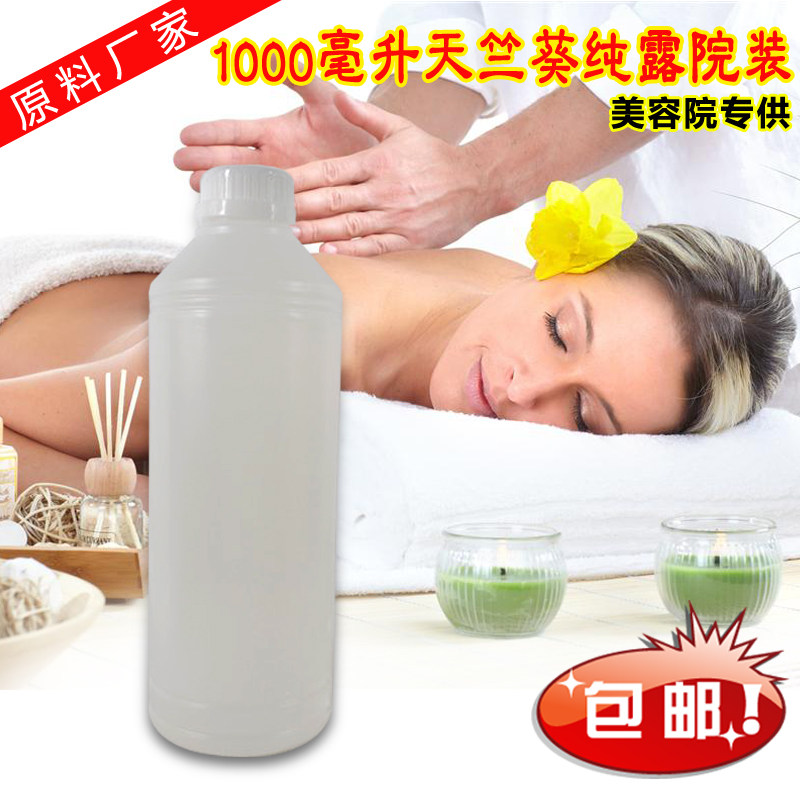 天竺葵纯露1000ml美容院院装公斤装大瓶花水花卉水