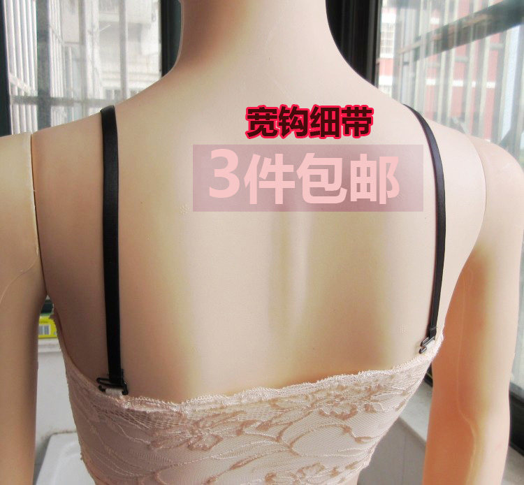 Sangles pour lingerie - Ref 803452 Image 1