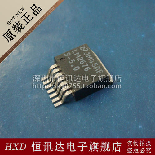LM2676S-5.0 NSC/TO-263 全新原装 质量保证