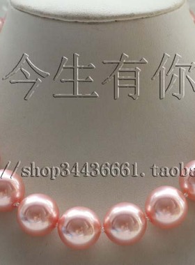 粉色强光正圆大珠子项链全国包邮