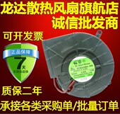 24V 985 0.32A 7.5W 12CM涡轮风扇 全新伺服SERVO 12032 SCBD24B4