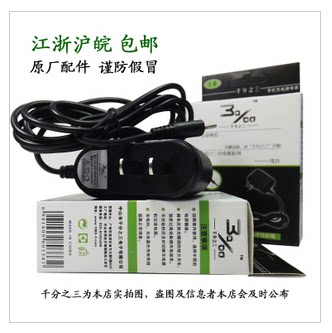 chargeur pour téléphones NOKIA NOKIA - Ref 1297963 Image 1