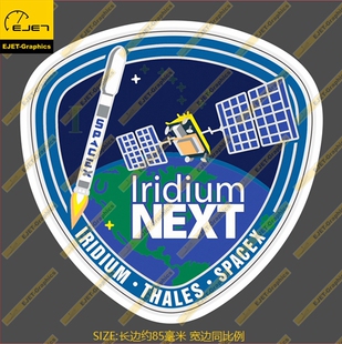 SpaceX IRIDUM Next Satellites任务徽章个性贴纸车贴旅行箱贴